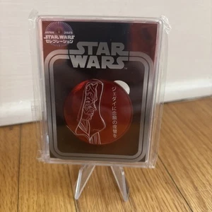 NEW Star Wars Celebration Japan 2025 Darth Maul Metal Coin - Picture 1 of 2
