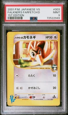 2001 Pokemon Japanese VS Falkner's Farfetch'd #003 Japanese 1ST Edition PSA 9 - Image 1 of 2