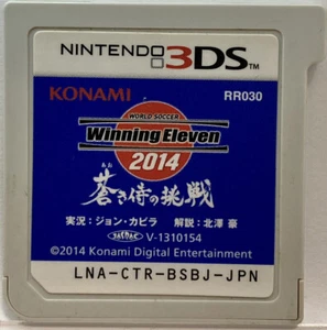 Nintendo 3DS World Soccer Winning Eleven 2014 Japanese Games - Picture 1 of 1