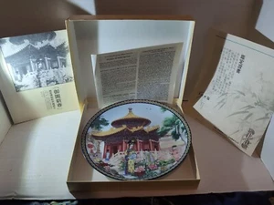 Imperial Jingdezhen Porcelain "Pavilion Of 10,000 Springs" Plate Collection  - Picture 1 of 8