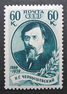Russia 1939 #762 MH OG Chernyshevsky Russian Scientist & Critic HR Issue $19.00! - Picture 1 of 2