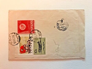Cover PRC China Mao Zedong 1959 to Czechoslovakia Design nice franking  - Picture 1 of 4