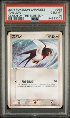 *POP 1* PSA 10 Taillow Ued 2004 Japanese Clash of the Blue Sky #055 EX Deoxys - Image 1 of 2
