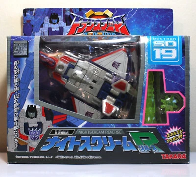 Takara Transformers Superlink STARSCREAM / Nightscream Reverse - Opened/Complete - Image 1 of 4
