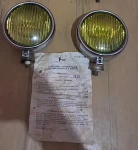 Fog Light Lamps 1974 Years Volga LADA VAZ Original ☭ USSR ☭ vintage - Picture 1 of 3