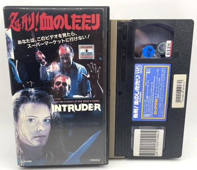 INTRUDER VHS 1989 Horror movie English Audio Japanese sub NTSC - Image 1 of 4