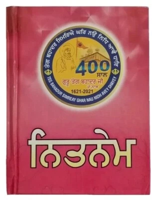 Sikh Nitnem Bani Japji Jaap Rehras Anand Sahib Gutka Punjabi Hardcover Buch B64 - Bild 1 von 4