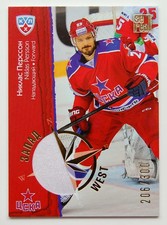 2012-13 KHL All Star East West Jersey #EWJ-022 Niklas Persson 206/300