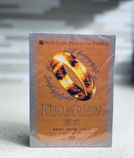 The Lord of the Rings: The Return of the King Special Extended DVD Edition NEW