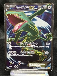 Rayquaza EX 085/078 SR Excellent XY6 Emerald Break 2015 Japanese Pokemon Card - Bild 1 von 24