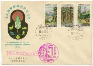 1960 Taiwan China World Forestry First Day Cover - Picture 1 of 1