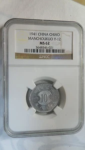 China Manchukuo 1 Chiao Aluminium, KT 8 / 1941, Y-12, NGC MS62 - Picture 1 of 3