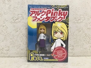 NUEVO Tsukihime Arcueid Pinky Phanta Book Type-Moon Special Edition Official Japan - Imagen 1 de 4