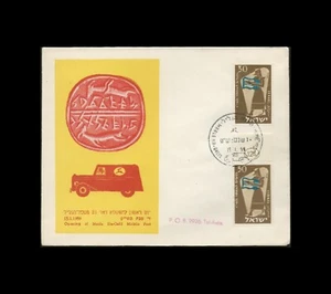 ISRAEL 1958 MAALE HA-GALIL POST OFFICE OPENING COVER 15.1.1959 - Bild 1 von 1