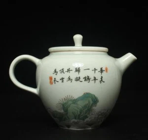 Chinese Famille Rose Teapot W/ crane Qianlong MK - Picture 1 of 12