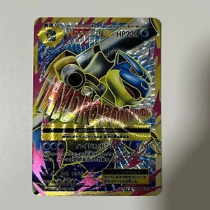 CUSTOM|M Blastoise EX|Textured|JP|DIY DisplayONLY - Picture 1 of 1