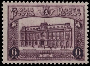 BELGIUM Q179 (Mi P6) - Brussels General Post Office "Parcel Post" (pb17222) NH - Picture 1 of 1