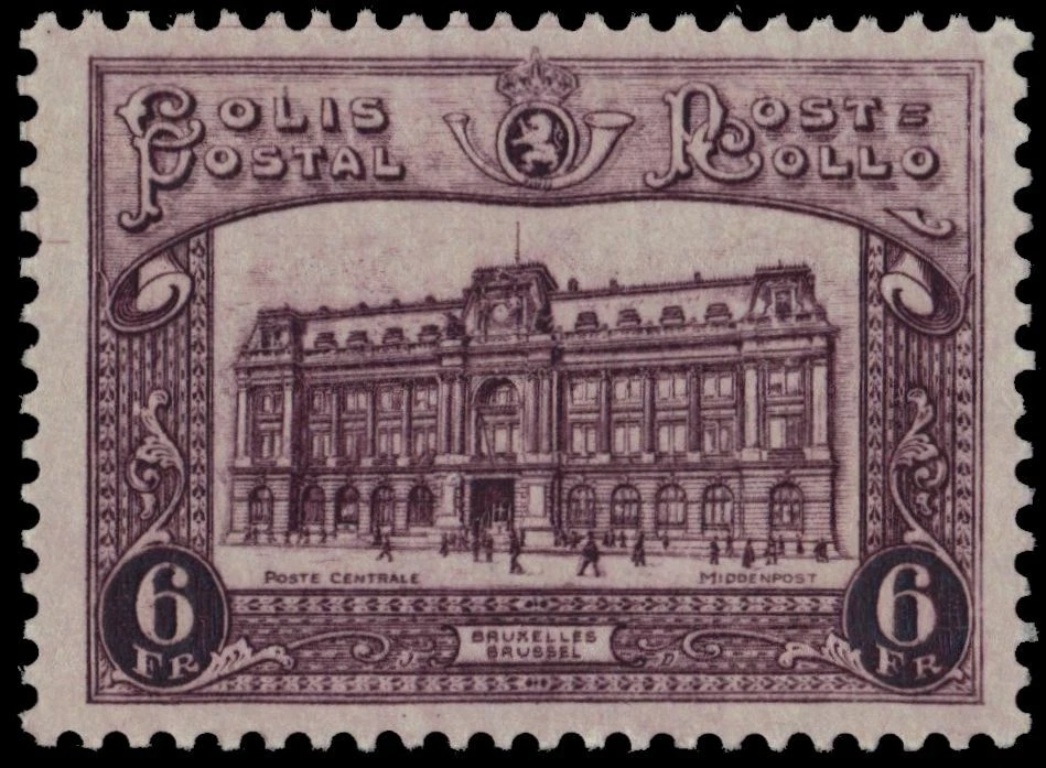 BELGIUM Q179 (Mi P6) - Brussels General Post Office "Parcel Post" (pb17222) NH - Image 1 of 1