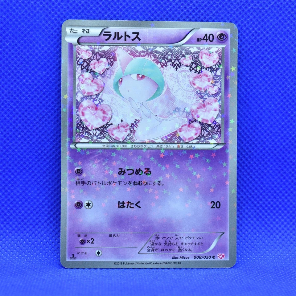 Pokemon Japanese 1ED Ralts Shiny Collection C Holo 008/020 Mint #2 - Image 1 of 2