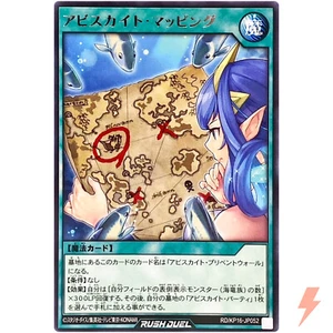 Abysskite Mapping - Rare RD/KP16-JP052 Transamu of Transcendence - Rush Duel - Picture 1 of 3
