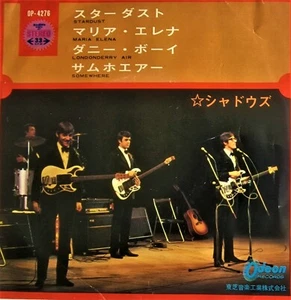 THE SHADOWS " STARDUST/MARIA ELENA" JAPANESE BLACK EP ODEON - Picture 1 of 4