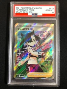 PSA 10 Pokemon Card Marine's Pride SR 419/414 sI Start Deck 100 Japanese - Picture 1 of 3