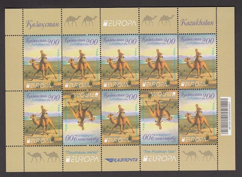 HB.EUROPA CEPT KAZAKHST AÑO 2013 SIN USAR.  MINI HOJA PERFECTA 10 VALORES  II - Imagen 1 de 1