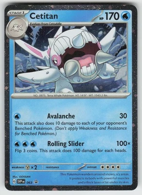 Cetitan - (Cosmos Holo) SV: Scarlet & Violet Promo Cards 063 LP-NM - Image 1 of 2