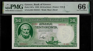 Greece 50 Drachmai 1939 PMG 66 EPQ UNC P# 107a , Head of Hesiod at left - Picture 1 of 4