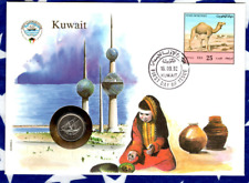 E Coins of All Nations Kuwait 20 Fils 1990 KM-12 UNC