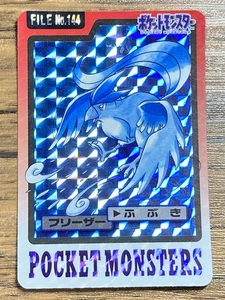Pokemon Carddass Card Articuno File No.144 Bandai Pocket Monsters 1997 Holo - Picture 1 of 20