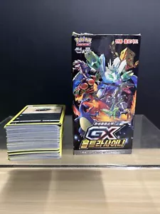 Pokémon Kartenspiel Sonne & Mond High Class Pack GX Ultra Glänzende Box - Bild 1 von 18