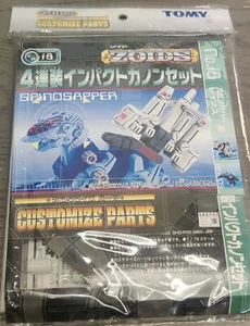 Tomy ZOIDS CP-18 Customize Parts IMPACT CANNON imported from Japan - Picture 1 of 2