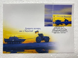 FDC Envelope Cover War Stamp Good Evening We Are From Ukraine "M" No4 - Picture 1 of 9
