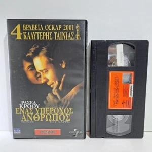 DRAMA VHS TAPE A Beautiful Mind 2001 GREEK SUBS PAL Russell Crowe Ed Harris ZS - Picture 1 of 4