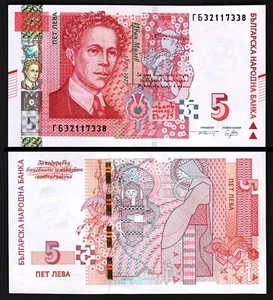 Bulgaria 5 Leva 2020, UNC, P-116c - Picture 1 of 3