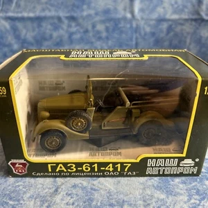 Haw Abtonpom H359 1:43 Die Cast TA3-61-417 Green Military Top Off Jeep - Picture 1 of 5