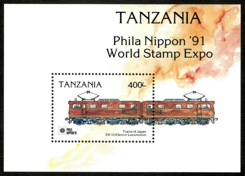Tanzania 1991 - Trains of Japan, Electric Locomotive - Souvenir Sheet - 716 MNH Cover
