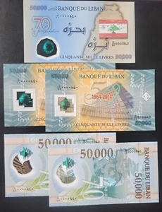 Líbano 5x Billete Conmemorativo Mismo Número Serie Baja Sin circular emitido y reemplazado - Imagen 1 de 3