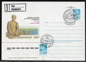 RUSSIA & USSR. All-Union Youth Philatelic Exhibition. Ulyanovsk 31.10.87. - Picture 1 of 1