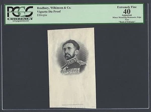 Ethiopia Vignette Die Proof Emperor Haile Selassie Used on date 1961 P18-24 XF - Picture 1 of 2