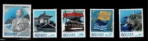 Japan 2010 Kochi Local Autonomy 80Y Complete Used Set Sc# 3233 a-e - Picture 1 of 1