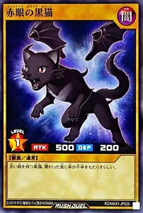 Yugioh Rush Duel RD/MAX1-JP026 Red-Eyes Black Cat - Picture 1 of 2