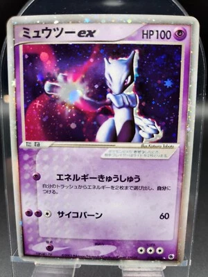 Mewtwo ex Holo 026/055  EX Ruby & Sapphire  Japanese  2003  Pokemon Card m515 - Image 1 of 4