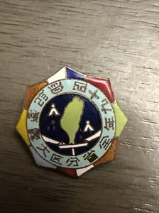 Japan Nippon Scout Jamboree 1960’s  Japan Boy Scouts - Picture 1 of 4