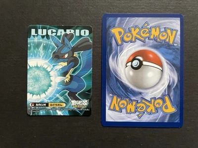 Lucario Pokemon Best Wishes 2012 Sticker Japanese Vintage Rare  - Image 1 of 4