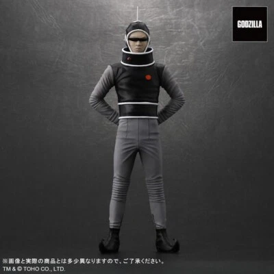 Japan Rare X-Plus Toho Maniacs Series Alien X Painted Vinyl Figure MISB Godzilla - Image 1 of 4