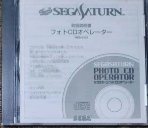 Photo CD Operator Sega Saturn - Picture 1 of 3