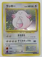 Pokemon Card Chansey LV.55 HP120 No.113 Japanese Base Set Holo 