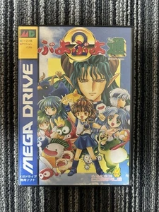 Puyo Puyo Tsu Mega Drive T-66013 Completo con Manual y Folleto de Información - Imagen 1 de 9